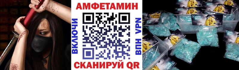 Amphetamine Premium  Полевской 