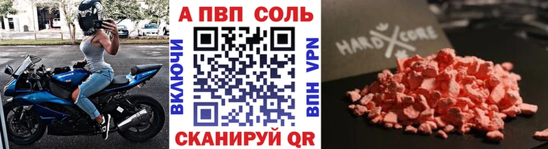 Alpha PVP крисы CK  MEGA ссылки  Полевской  магазин продажи наркотиков 