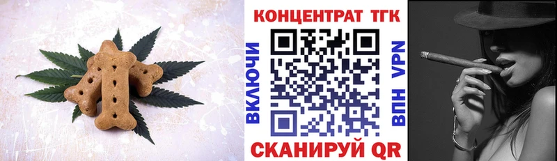 Печенье с ТГК марихуана  blacksprut tor  Полевской 