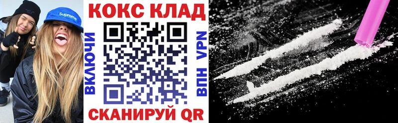 Cocaine Перу  Полевской 