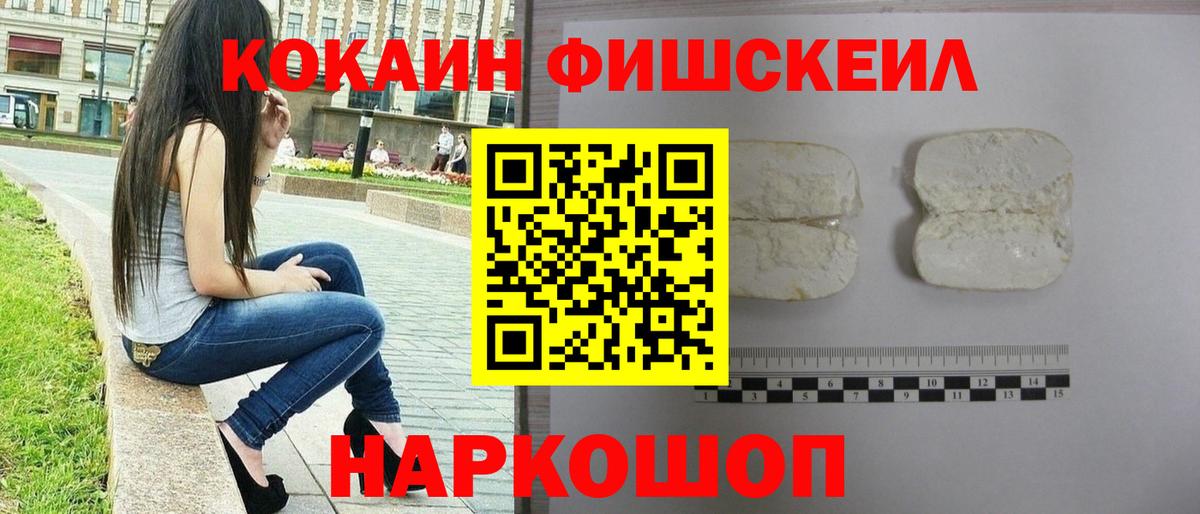Cocaine VHQ Полевской