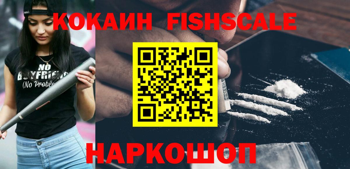 Полевской  Cocaine 97%  Вход с VPN 