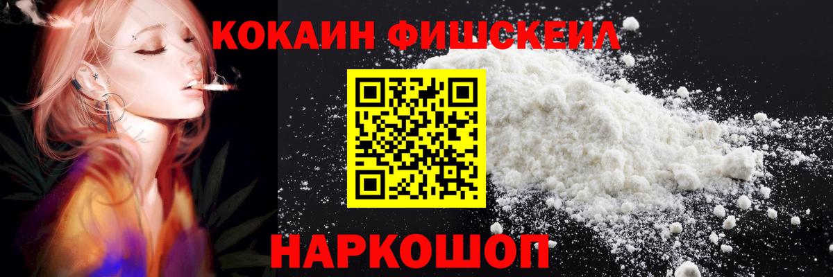 MDMA  Вход с VPN  Cocaine  Полевской  Каннабис  МЕФ  