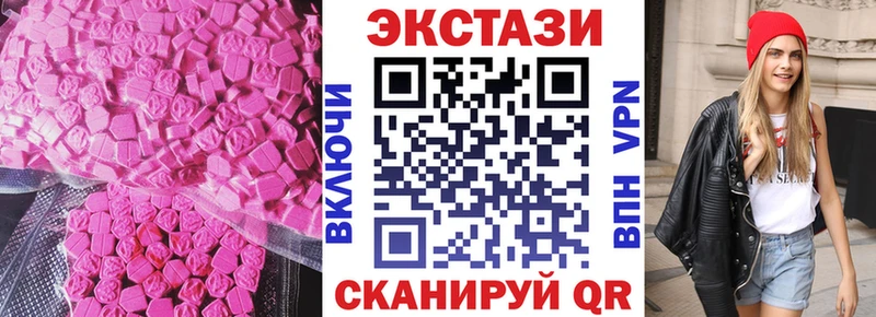 Экстази Punisher  Полевской 