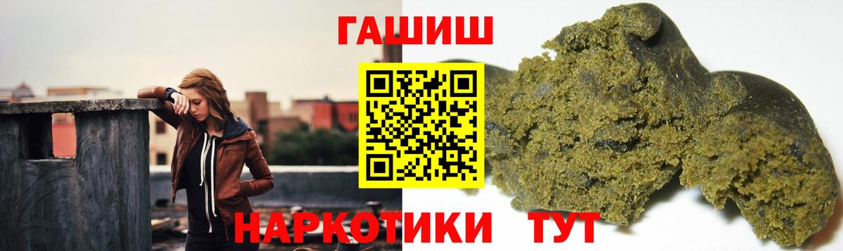 Полевской  ГАШИШ AMNESIA HAZE  Вход с VPN  ГАШИШ ice o lator 