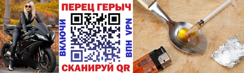 Героин гречка ссылка на мегу tor Полевской