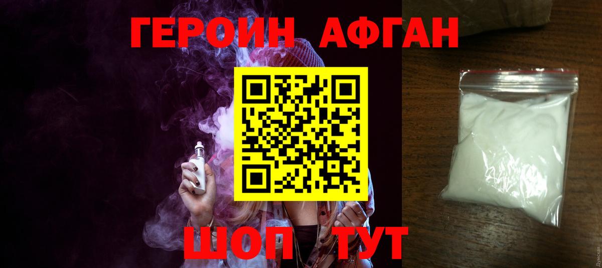 Полевской  ГЕРОИН гречка  Вход с VPN 