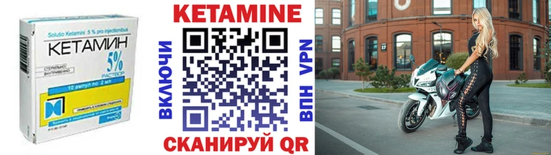 Кетамин VHQ Полевской