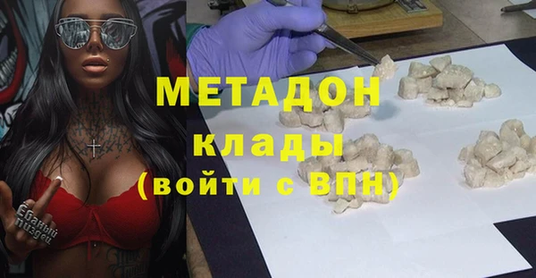 мефедрон Алексин