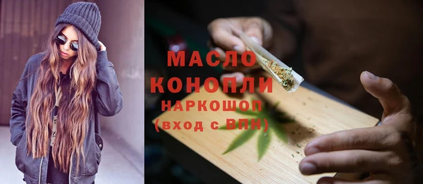мефедрон Алексин