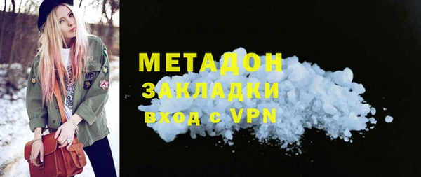 мефедрон Алексин