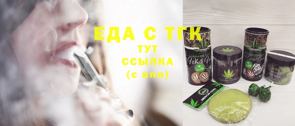 мефедрон Алексин