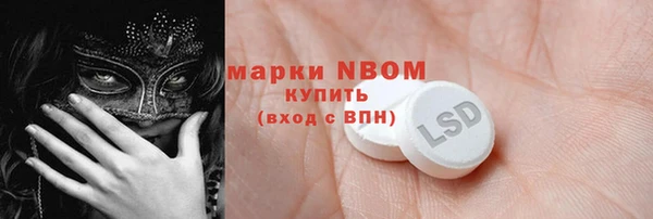 мефедрон Алексин