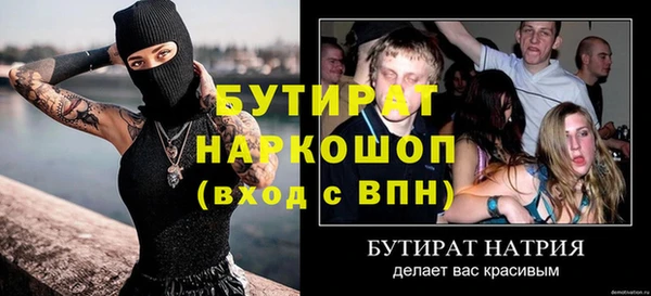 мефедрон Алексин