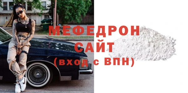 мефедрон Алексин
