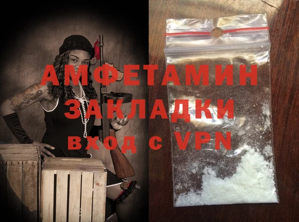 кристаллы Покров