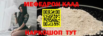 первитин Комсомольск-на-Амуре