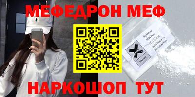 первитин Комсомольск-на-Амуре