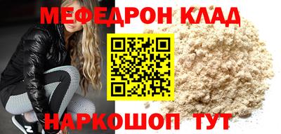 прущие крисы Конаково