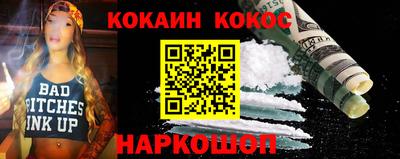 бошки Коммунар
