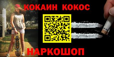 прущие крисы Конаково