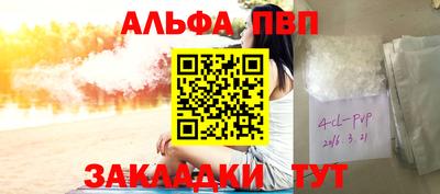 первитин Комсомольск-на-Амуре