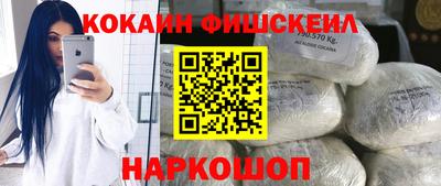 первитин Комсомольск-на-Амуре