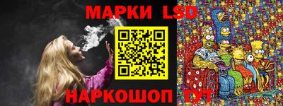 прущие крисы Конаково
