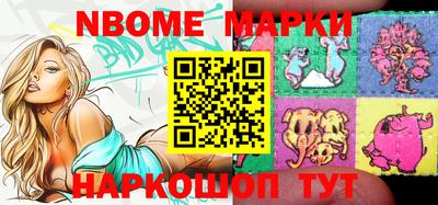 бошки Коммунар