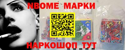 первитин Комсомольск-на-Амуре