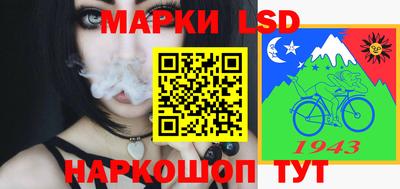 бошки Коммунар