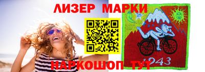 бошки Коммунар