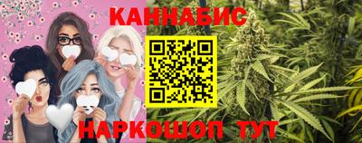 бошки Коммунар