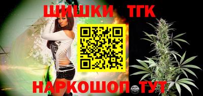 прущие крисы Конаково
