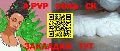 бошки Коммунар