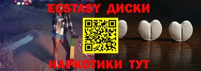 mix Первоуральск
