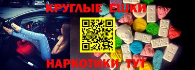 прущие крисы Конаково