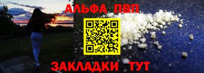 первитин Комсомольск-на-Амуре