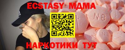 бошки Коммунар