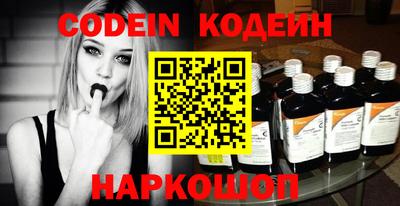 бошки Коммунар