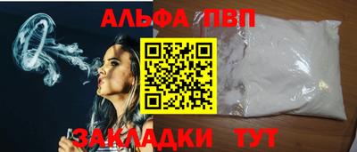 прущие крисы Конаково