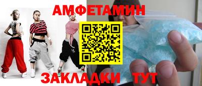 первитин Комсомольск-на-Амуре