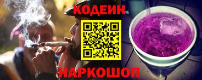 первитин Комсомольск-на-Амуре
