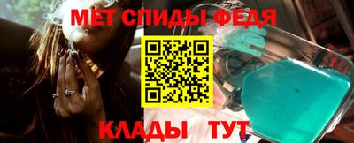 прущие крисы Конаково