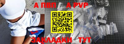 первитин Комсомольск-на-Амуре
