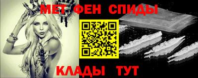 прущие крисы Конаково