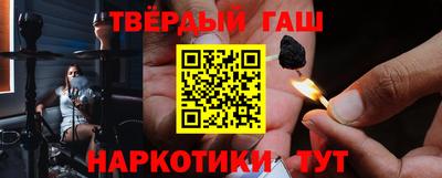 прущие крисы Конаково