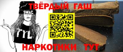 прущие крисы Конаково