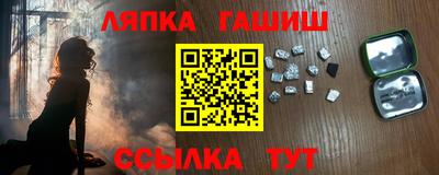 прущие крисы Конаково