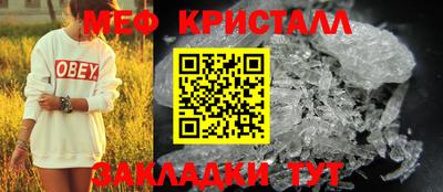 бошки Коммунар